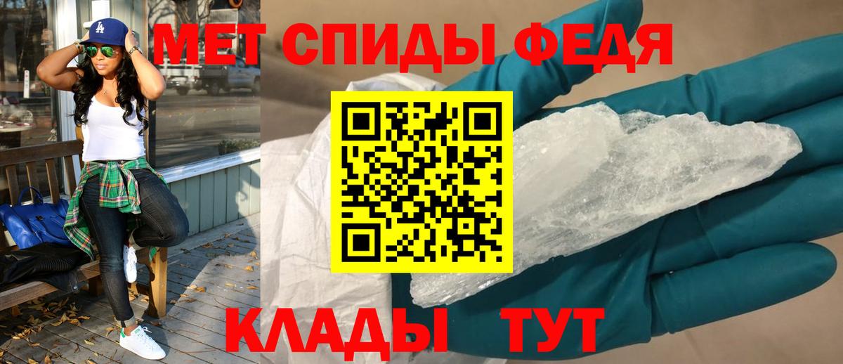 АМФ 98%  АМФЕТАМИН  Южноуральск  Вход с VPN 