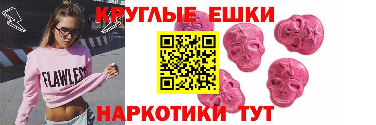 mega   Вход с VPN  Южноуральск  Экстази бентли 
