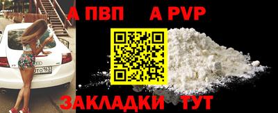 сатива Краснодар