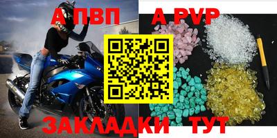 сатива Краснодар