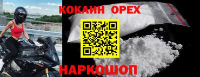 мдма Краснокаменск