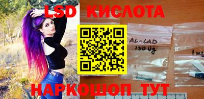 спиды Краснознаменск