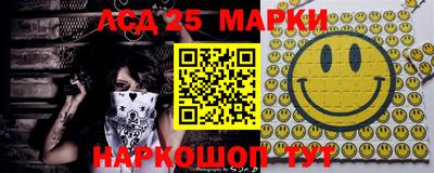 спиды Краснознаменск
