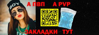 сатива Краснодар