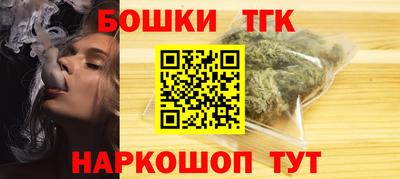 мдма Краснокаменск