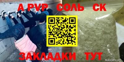 мдма Краснокаменск