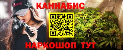 сатива Краснодар
