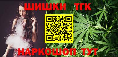 сатива Краснодар