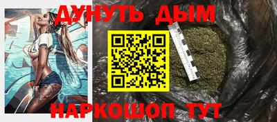 спиды Краснознаменск