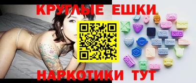 спиды Краснознаменск