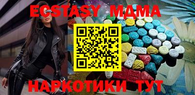 мдма Краснокаменск