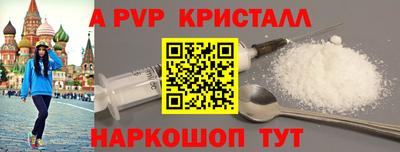 сатива Краснодар