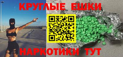 спиды Краснознаменск
