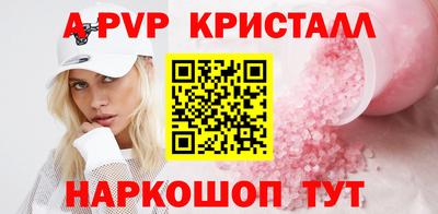 сатива Краснодар