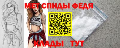 спиды Краснознаменск