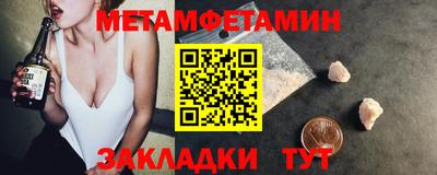 мдма Краснокаменск