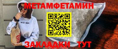 мдма Краснокаменск
