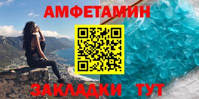 сатива Краснодар