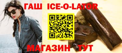 спиды Краснознаменск