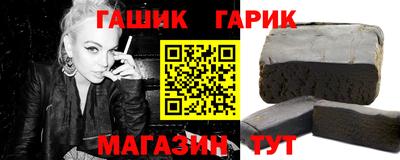 сатива Краснодар