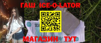 сатива Краснодар