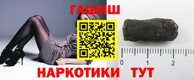 мдма Краснокаменск