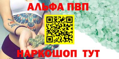сатива Краснодар