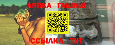 мдма Краснокаменск