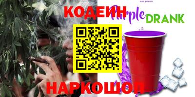 мдма Краснокаменск