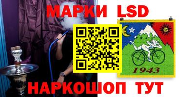 сатива Краснодар
