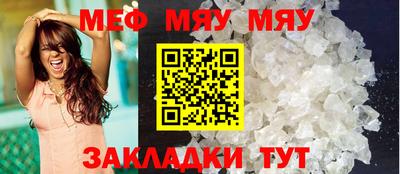 мдма Краснокаменск