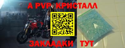 сатива Краснодар
