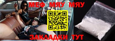 мдма Краснокаменск
