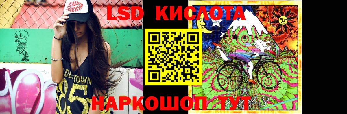 ОМГ ОМГ ТОР  ЛСД экстази кислота  LSD-25 экстази  Вход с VPN  ЛСД экстази ecstasy  Южноуральск 