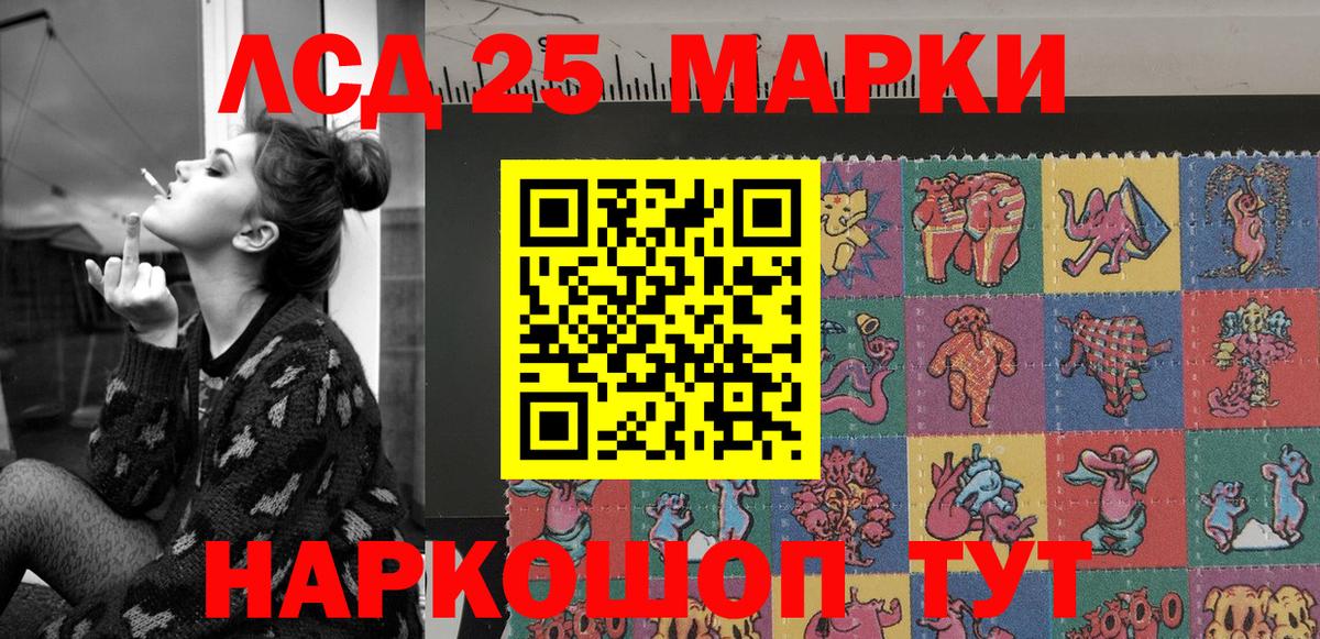 Марки NBOMe 1500мкг  как найти наркотики  Марки NBOMe  Южноуральск  Вход с VPN 
