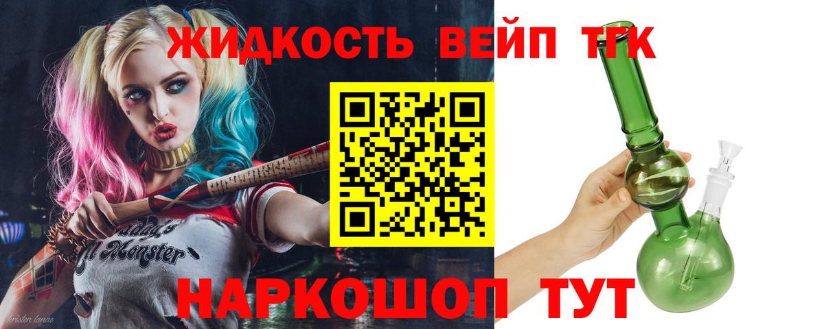 Дистиллят ТГК концентрат Южноуральск