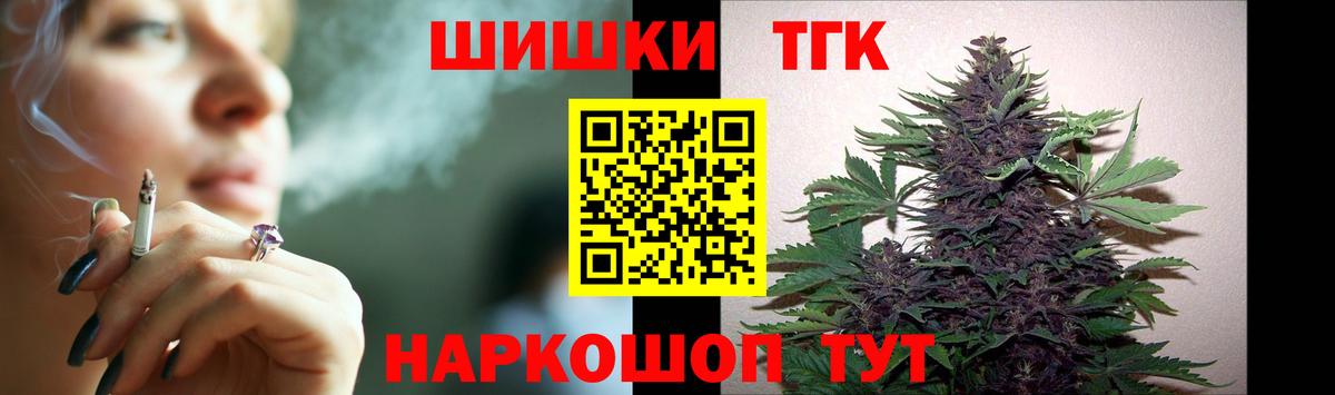Бошки Шишки VHQ Южноуральск