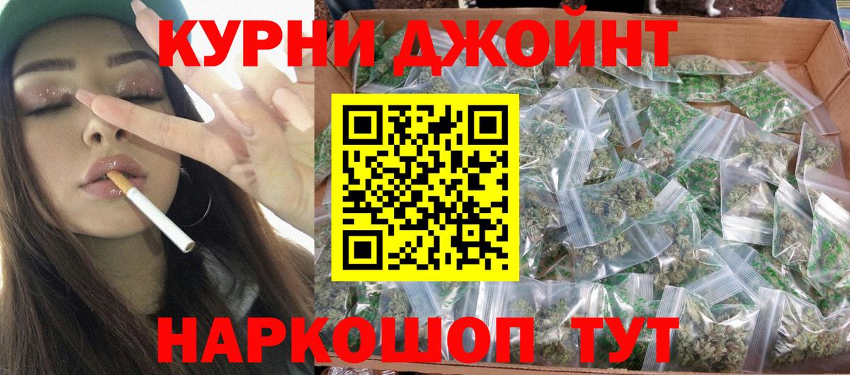 Бошки марихуана White Widow  Вход с VPN  МАРИХУАНА планчик  Конопля ГИДРОПОН  Южноуральск 